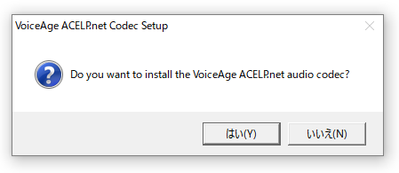Acelp.net Codec