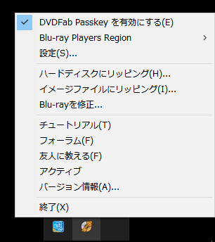 DVDFab Passkey