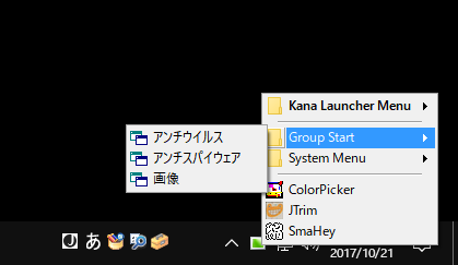 Kana Launcher