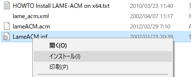 LAME ACM MP3 Codec