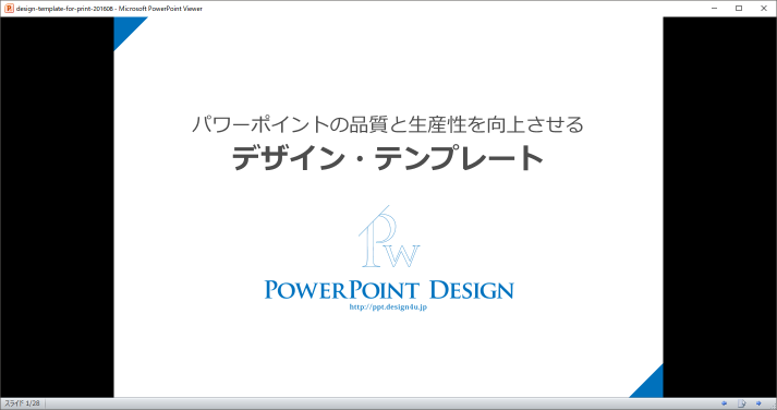 Microsoft Office PowerPoint Viewer