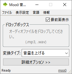 Moo0 音響効果器