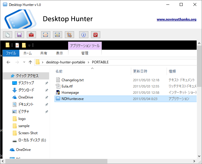 NoVirusThanks Desktop Hunter