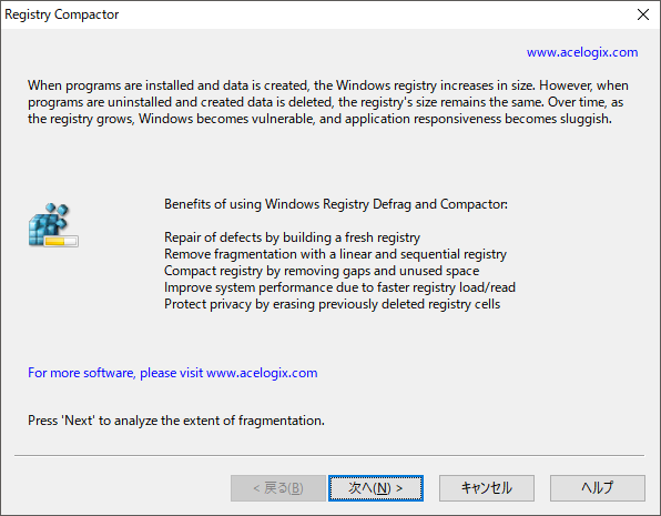 Registry_Compactor