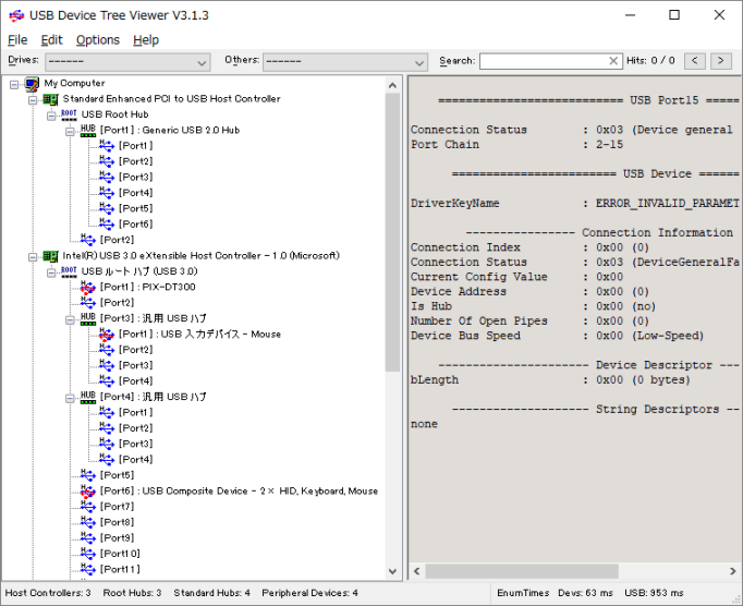 instal the new USB Device Tree Viewer 3.8.7