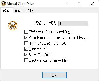 Virtual_CloneDrive