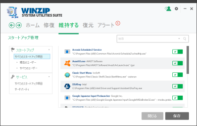 for mac download WinZip System Utilities Suite 4.0.1.4