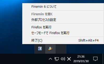 Firemin