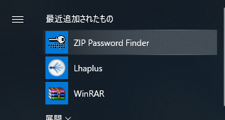 ZIP Password Finder