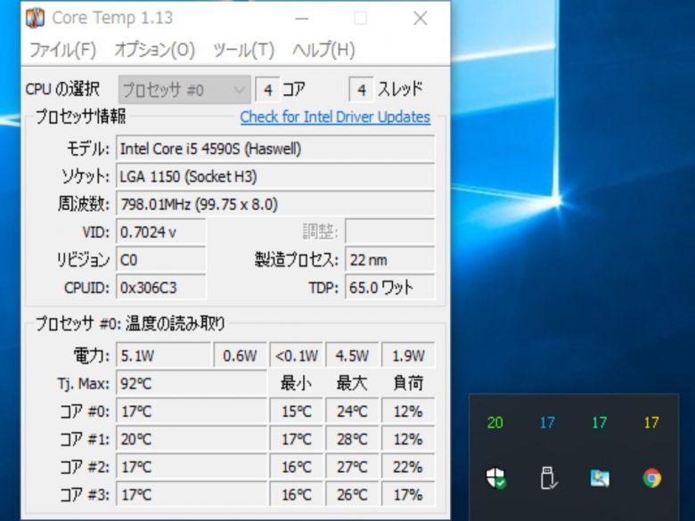 download the new for android Core Temp 1.18.1