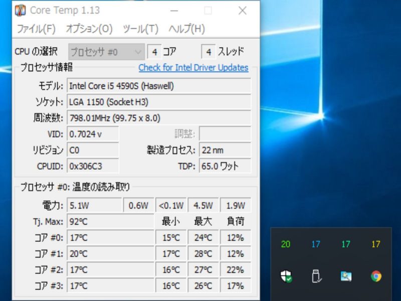 download the new version for apple Core Temp 1.18.1