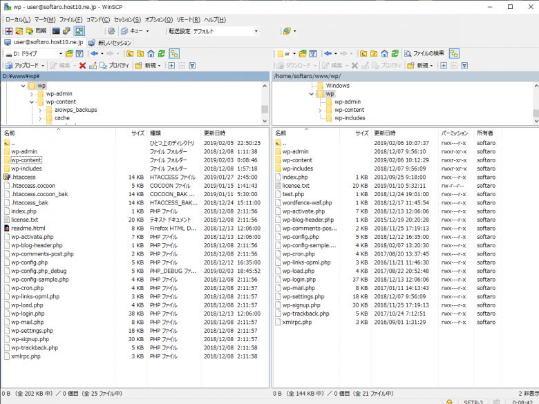 WinSCP 6.1.2 for apple download