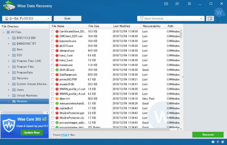 Wise Data Recovery 6.1.4.496 for mac download free