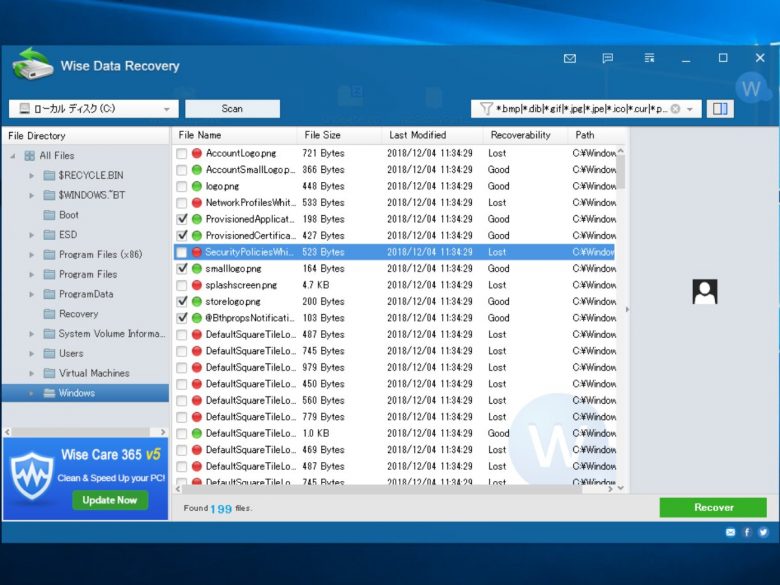 download the new for android Wise Data Recovery 6.1.4.496