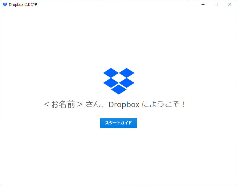 download the new version Dropbox 185.4.6054