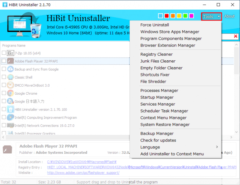 HiBit Uninstaller 3.1.70 for android download
