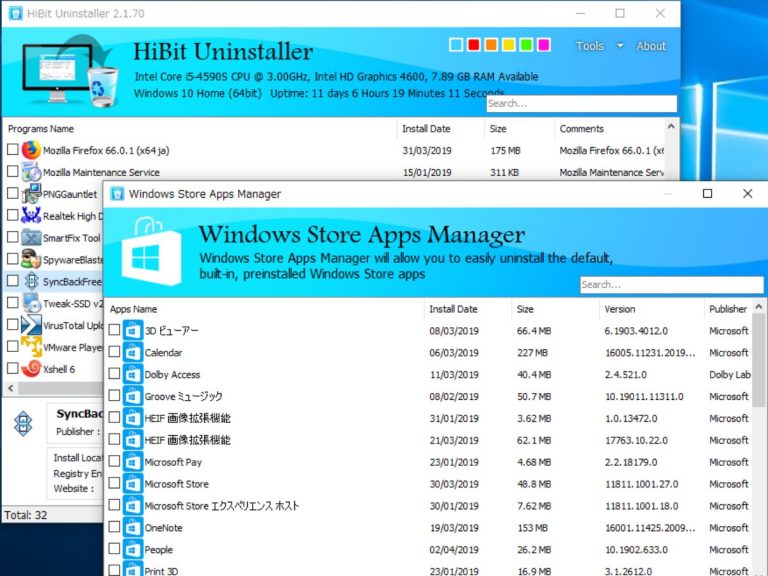 HiBit Uninstaller 3.1.62 download the last version for mac