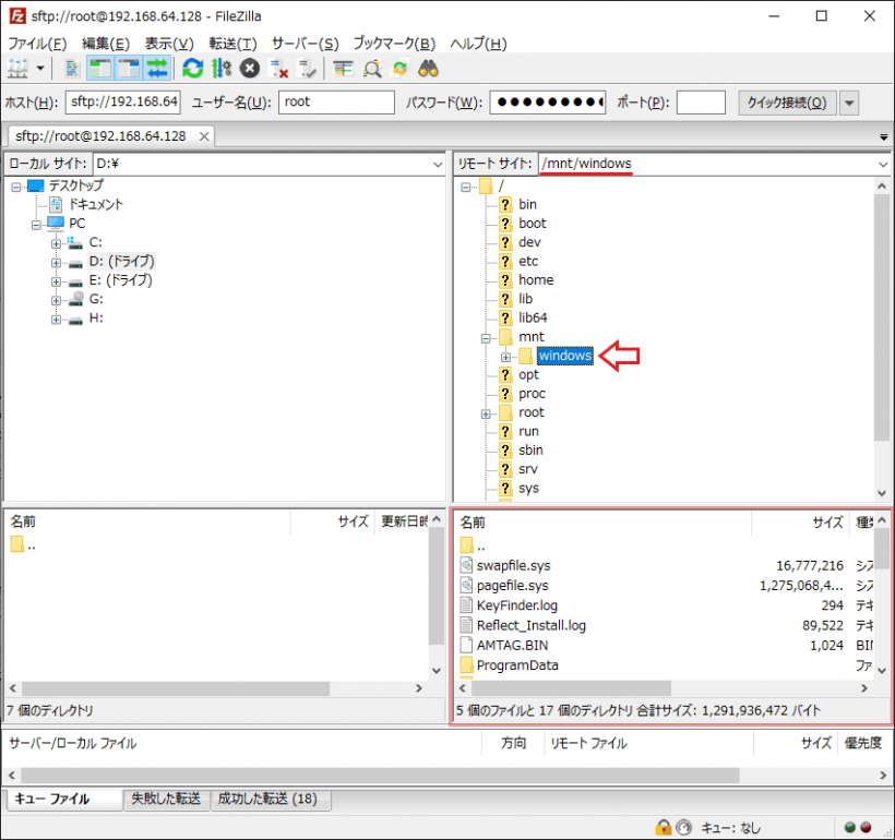 SystemRescueCd 10.02 free download