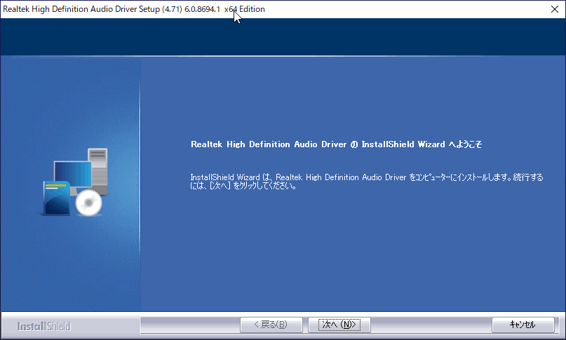 windows 10 audio driver download