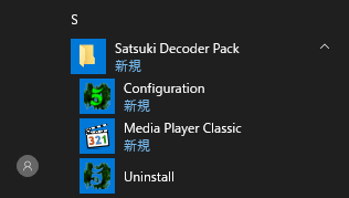 Satsuki Decoder Pack