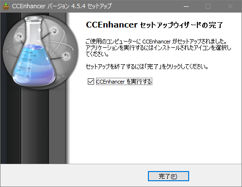 CCEnhancer