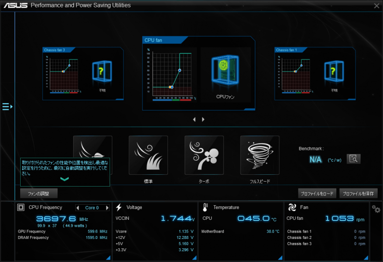 Почему не запускается al asus suite 3