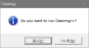 Cleanmgr+