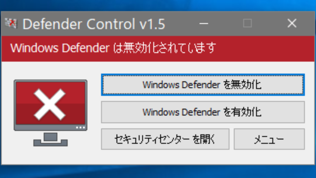 Defender Control