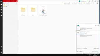 MEGAsync 4.9.6 download the last version for windows