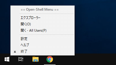 Open-Shell