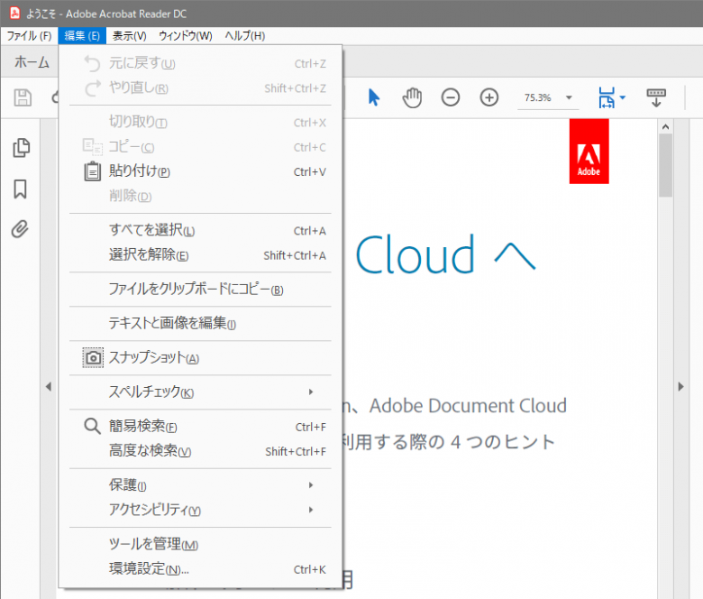 Adobe Acrobat Reader DC 2023.006.20380 instal the last version for mac