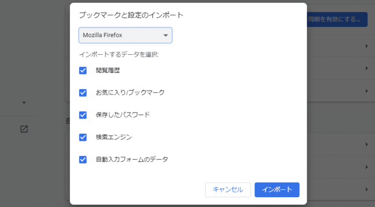 Google Chrome 114.0.5735.134 download