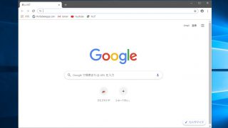 Google Chrome 114.0.5735.134 for windows download