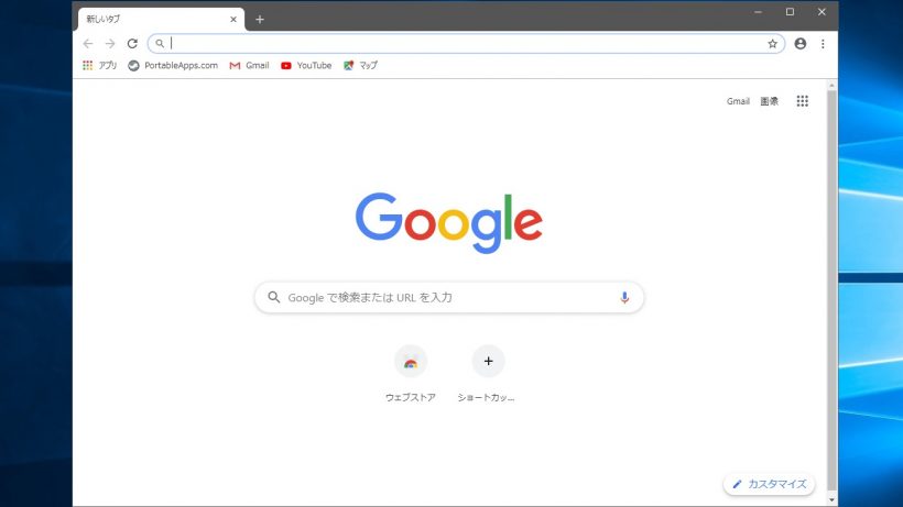 instal Google Chrome 114.0.5735.134