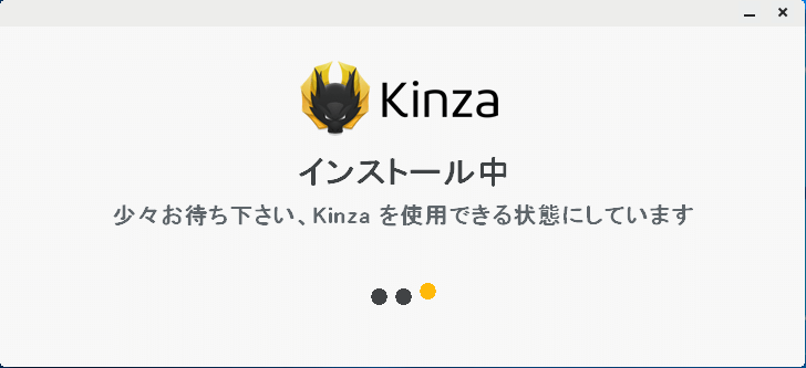 Kinza