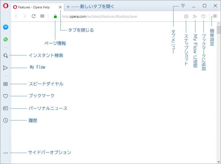 Opera 99.0.4788.77 for windows instal free