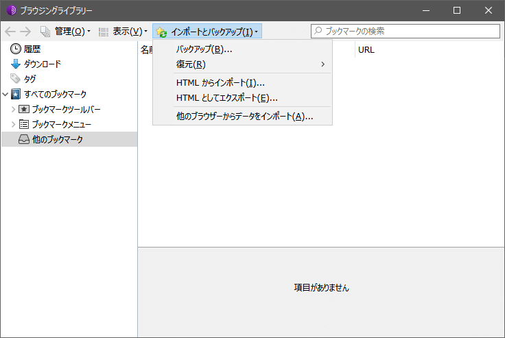 Tor browser install download gydra tor browser не запускается windows 7