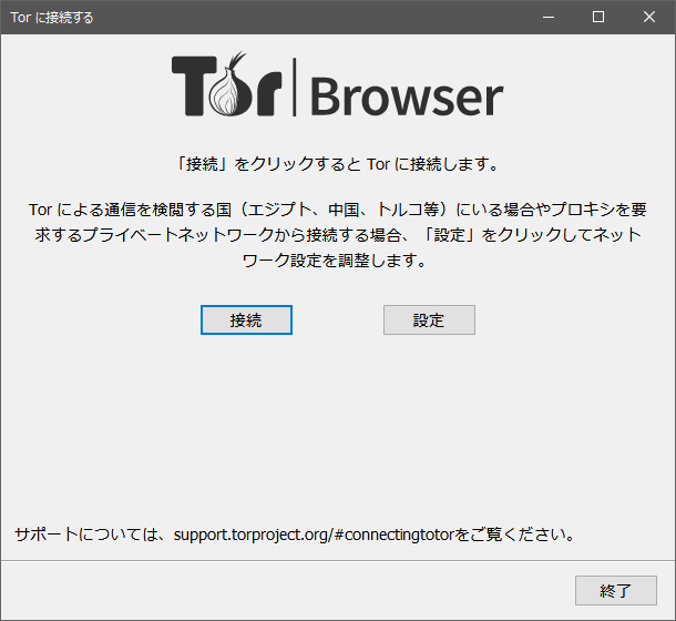Tor browser для chrome скачать megaruzxpnew4af накрутка и тор браузер mega