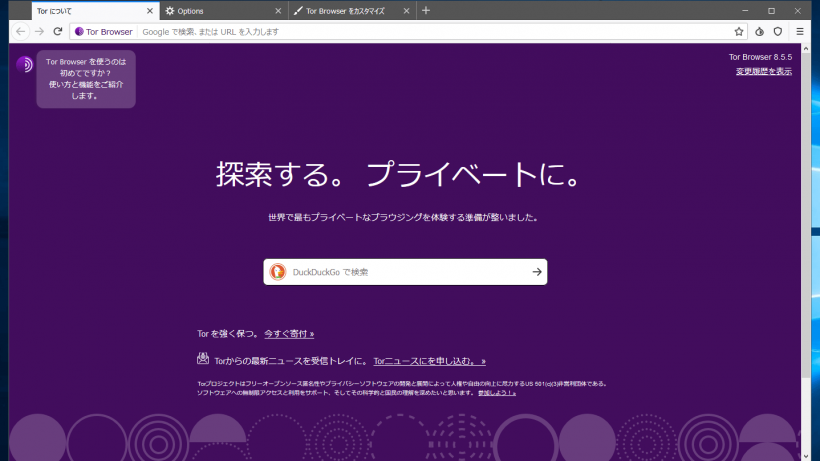 Tor browser официального сайта как настроить tor browser iphone gydra