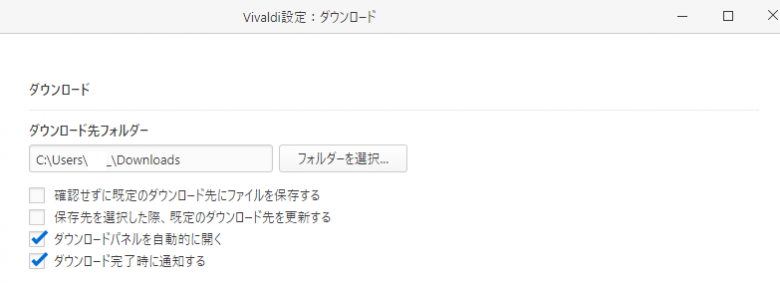 Vivaldi 6.1.3035.84 download the new for apple