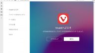 Vivaldi 6.1.3035.84 instal the new for mac
