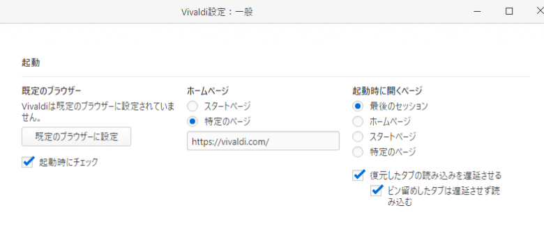 Vivaldi 6.1.3035.84 download the new for android