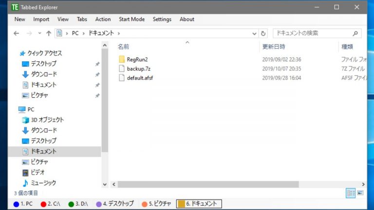 MiTeC EXE Explorer 3.6.4 for windows download