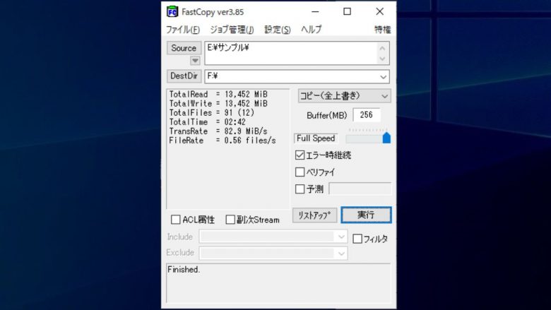 FastCopy 5.2 for windows instal free