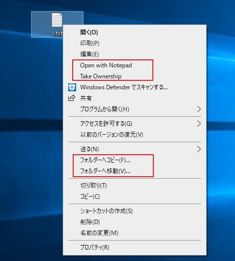 Hidden Windows 10 Features