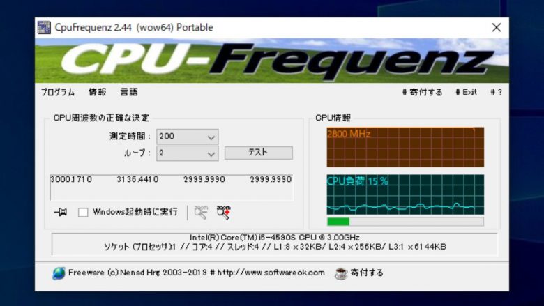 CpuFrequenz 4.21 for windows instal