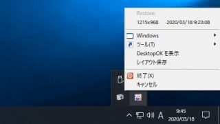 DesktopOK x64 11.11 for ios instal free