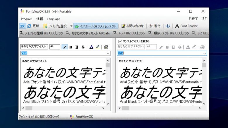 for windows download FontViewOK 8.38