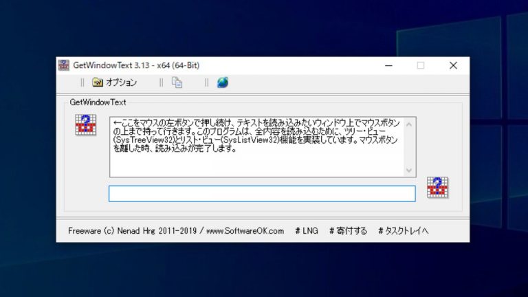 GetWindowText 4.91 download the new version for windows