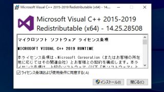 visual c++ redistributable 2015
